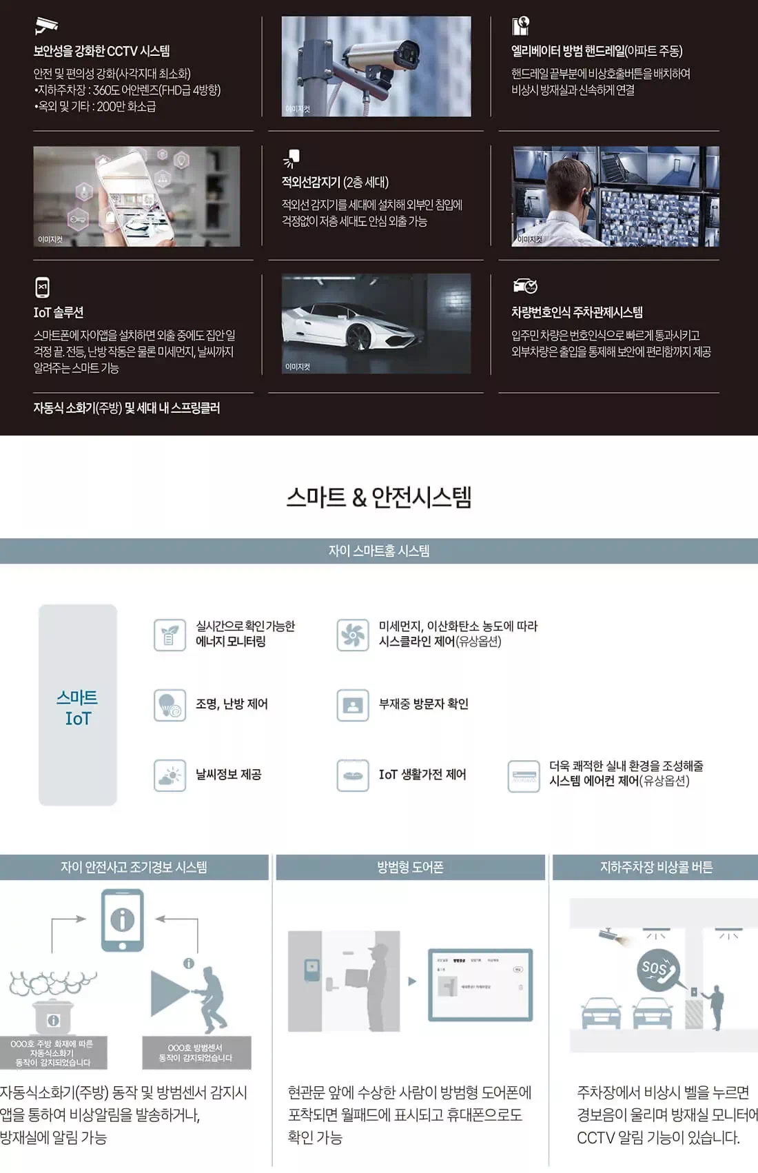 시스템