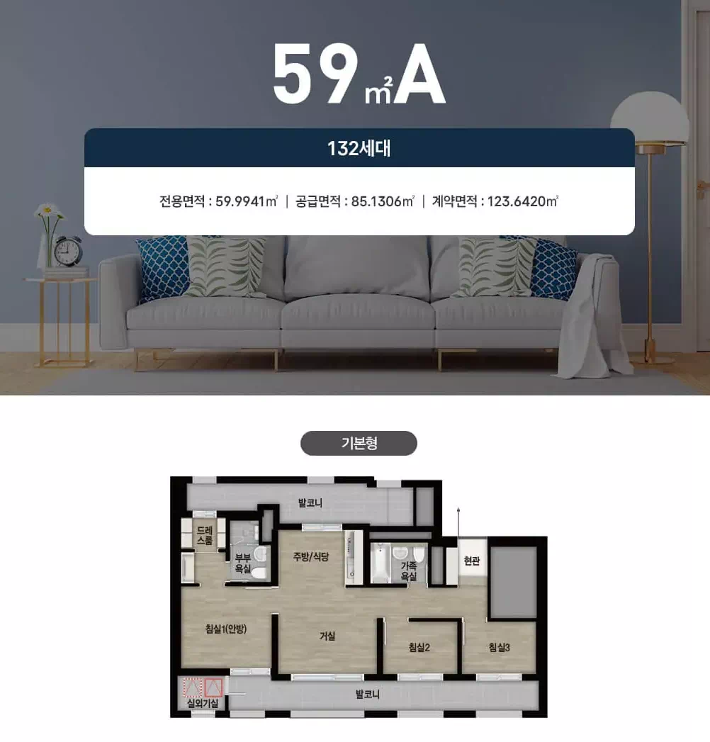 평면도59a