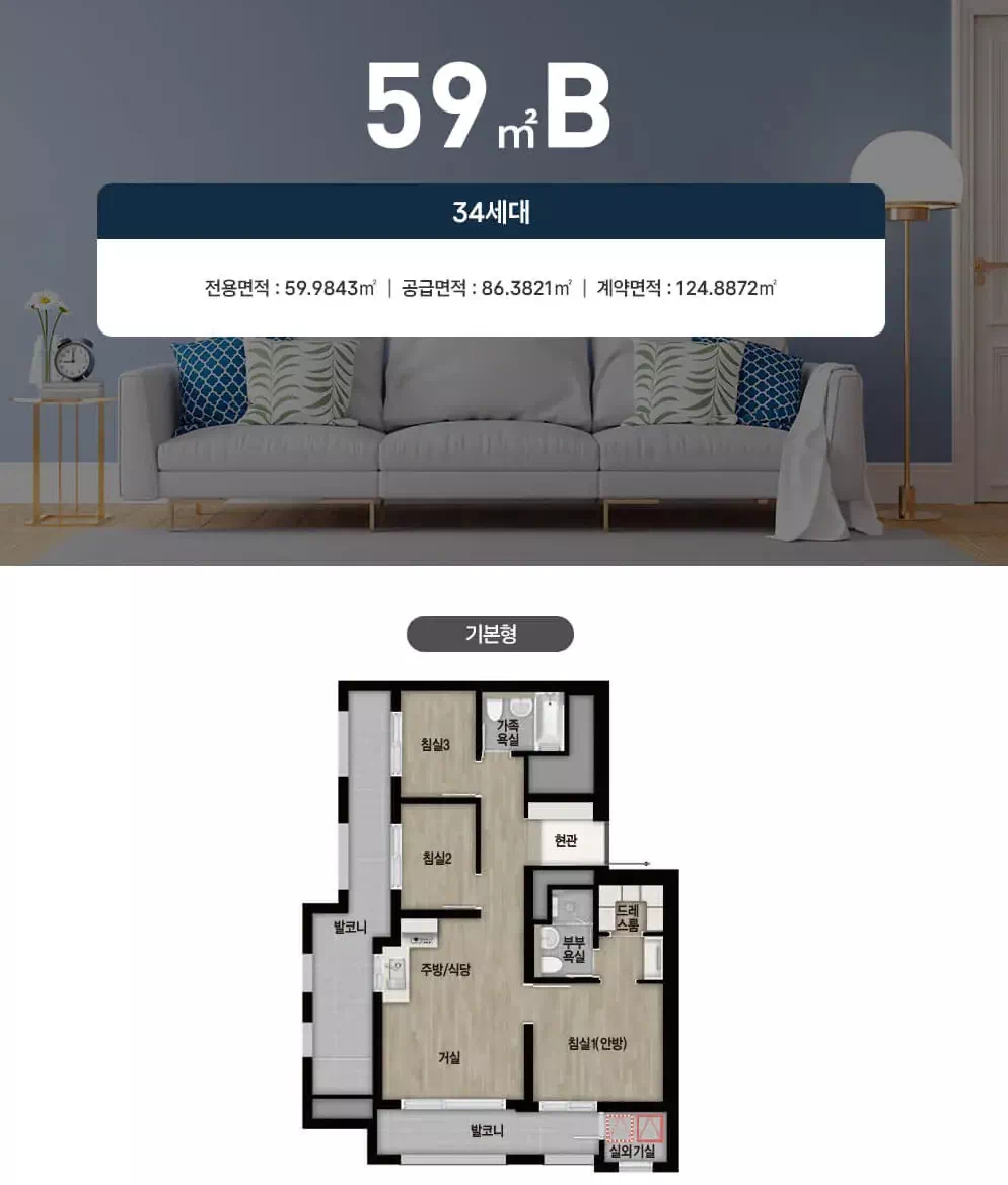 평면도59b